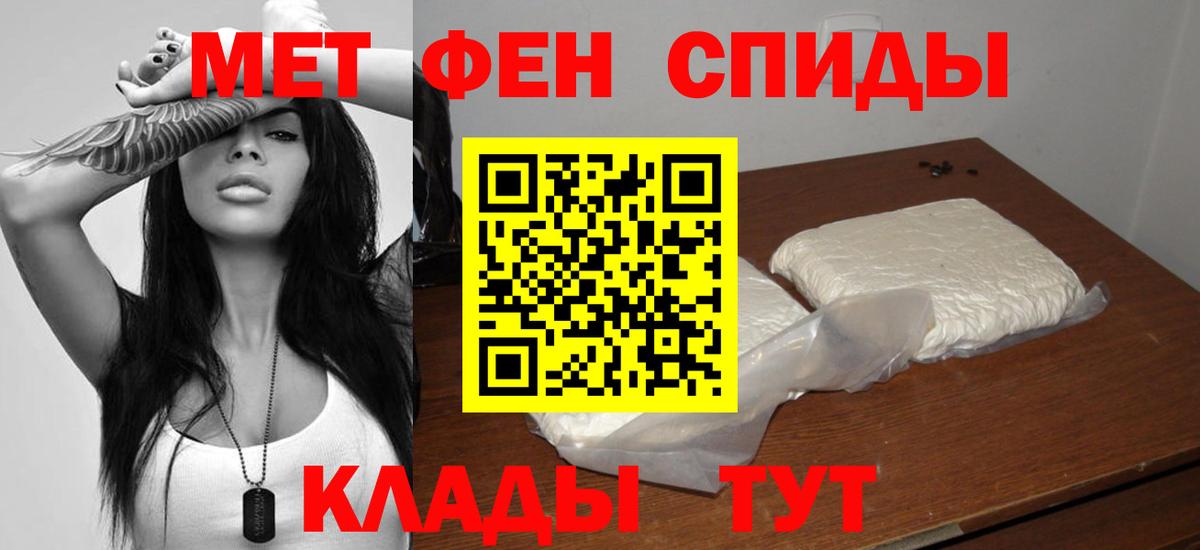 Курчалой  кракен вход  АМФЕТАМИН  Вход с VPN  АМФ 98% 