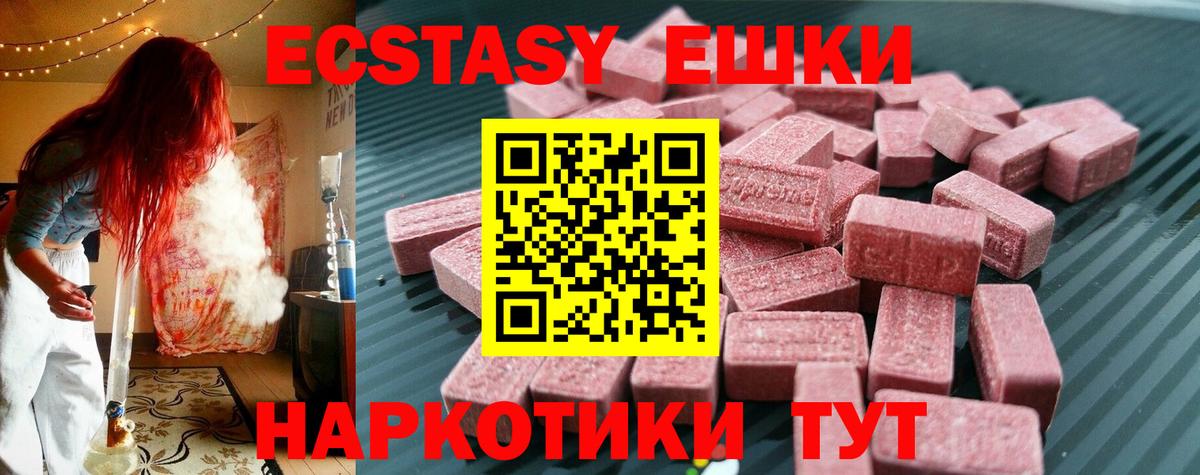 Курчалой  Экстази louis Vuitton  наркотики  blacksprut ссылки  Вход с VPN 