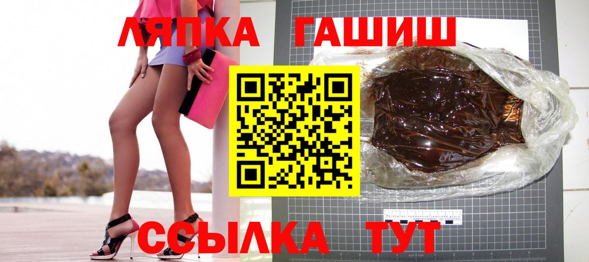 Гашиш Ice-O-Lator  Гашиш VHQ  ГАШИШ  Вход с VPN  Курчалой 