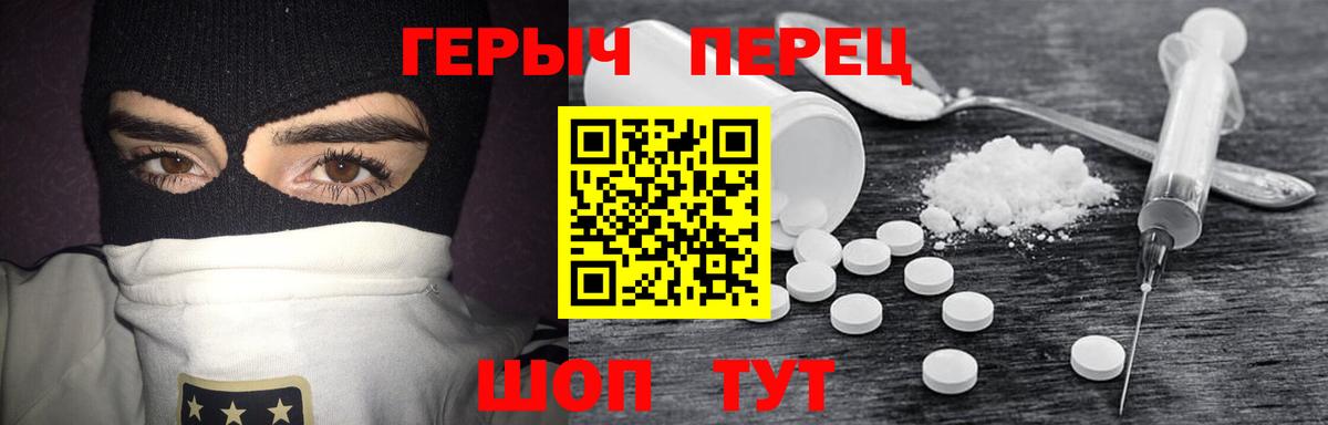Курчалой  Бошки Шишки  Вход с VPN  МЕФ кристаллы  Cocaine 