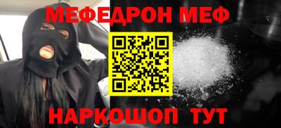 гашик Заводоуковск