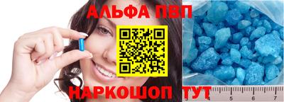 гашик Заводоуковск