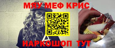 гашик Заводоуковск