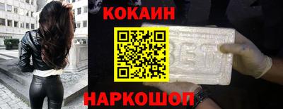 гашик Заводоуковск