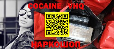 гашик Заводоуковск