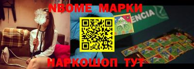 мяу мяу кристалл Жуковский