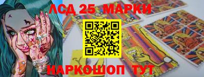 мяу мяу кристалл Жуковский