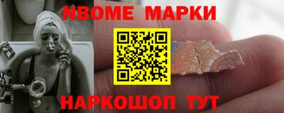 гашик Заводоуковск
