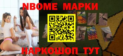 мяу мяу кристалл Жуковский