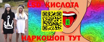 мяу мяу кристалл Жуковский