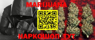 мяу мяу кристалл Жуковский