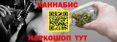 гашик Заводоуковск