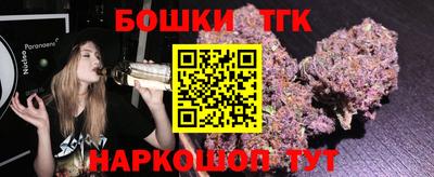 мяу мяу кристалл Жуковский