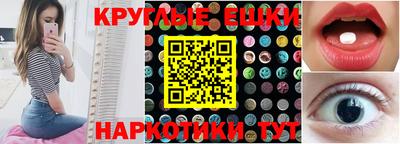 мяу мяу кристалл Жуковский