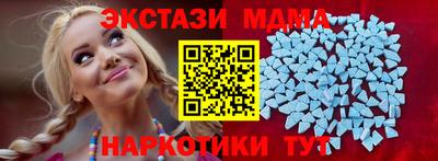 гашик Заводоуковск