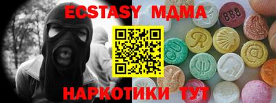 гашик Заводоуковск