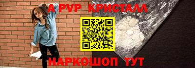 гашик Заводоуковск