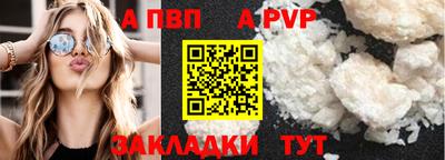 гашик Заводоуковск