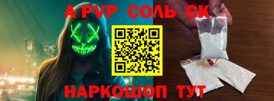 гашик Заводоуковск