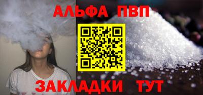 гашик Заводоуковск