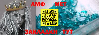 мяу мяу кристалл Жуковский