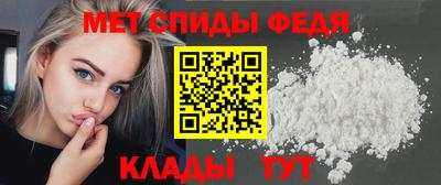 мяу мяу кристалл Жуковский