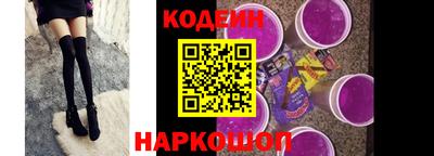 гашик Заводоуковск