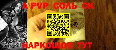 мяу мяу кристалл Жуковский