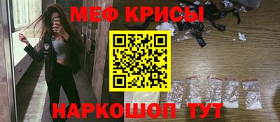 гашик Заводоуковск