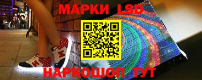 гашик Заводоуковск