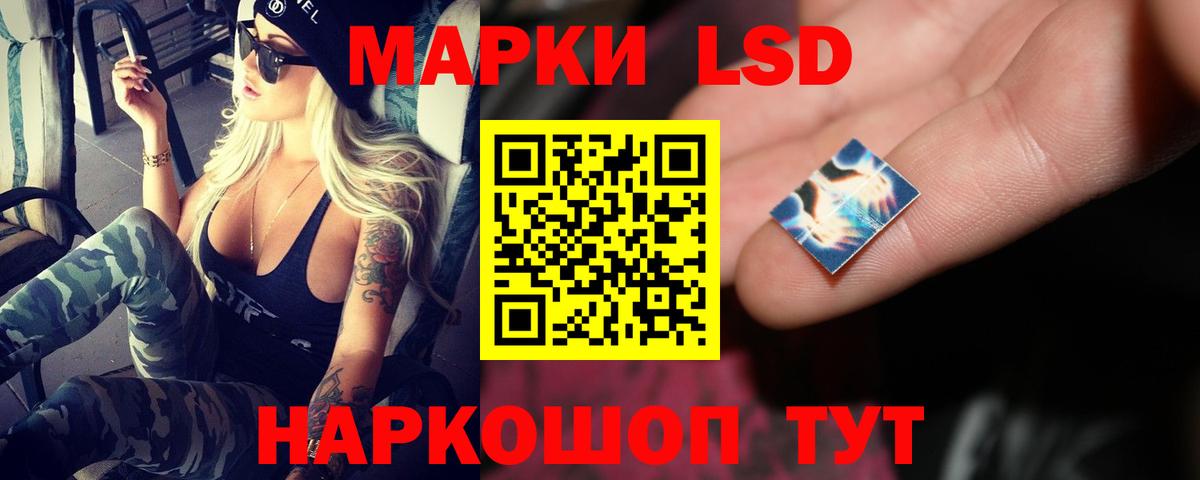 Лсд 25 экстази кислота  Вход с VPN  Лсд 25 экстази ecstasy  Курчалой 