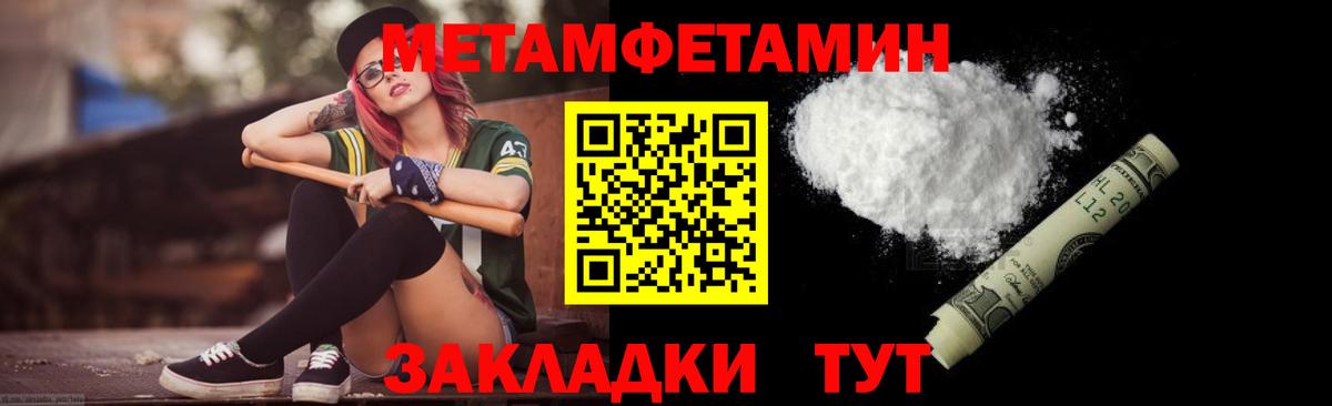 Первитин витя  Вход с VPN  Курчалой 