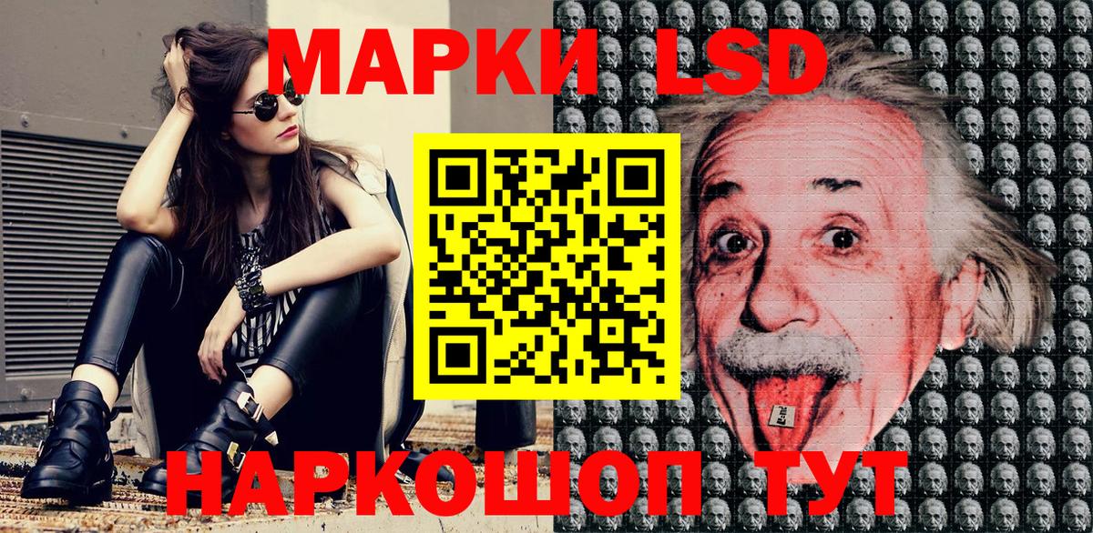 Наркотические марки 1,5мг Курчалой