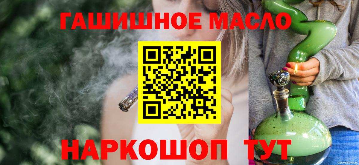 Курчалой  ТГК жижа  Вход с VPN 