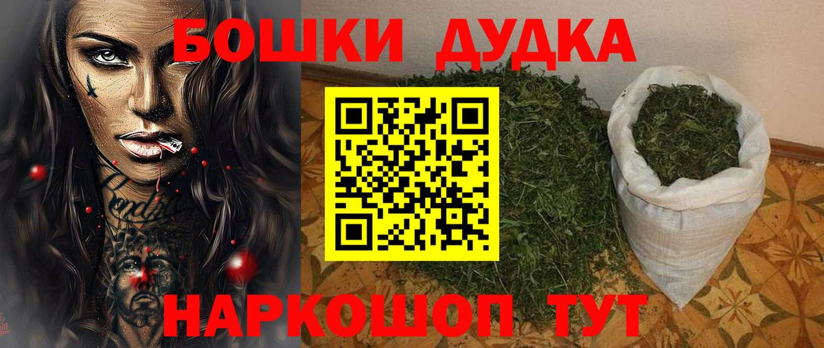 Шишки марихуана гибрид  Вход с VPN  Курчалой  Бошки марихуана гибрид 